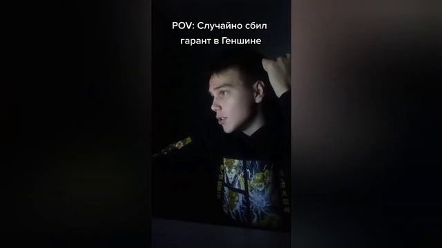 Тик Ток Геншин Импакт № 241 | Новая подборка | Genshin Impact Tiktok Compilation |Тик ток подборка смотреть онлайн
