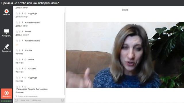 Причина не в тебе или как побороть лень? смотреть онлайн