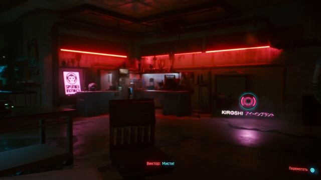 Cyberpunk 2077 ♦ Прохождение №6 - Вечный сон. смотреть онлайн