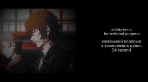 реакция Портовой Мафии ТЭ на Дазая Beast | 1/? | Mitsuri Chan