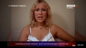 Наступление Нового года + Новогодний клип на BRIDGE Classic (1.01.2024)