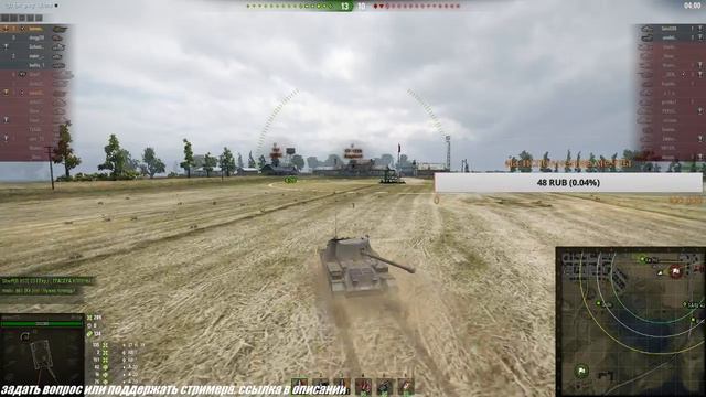 ПУТЬ К FV 4005 - ARCHER смотреть онлайн