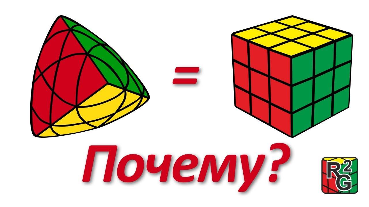 Pyramorphix это куб смотреть онлайн