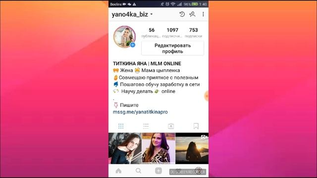 КАК УДАЛИТЬ БОТОВ В ИНСТАГРАМ | КАК УДАЛИТЬ ПОДПИСЧИКОВ В ИНСТАГРАМ смотреть онлайн