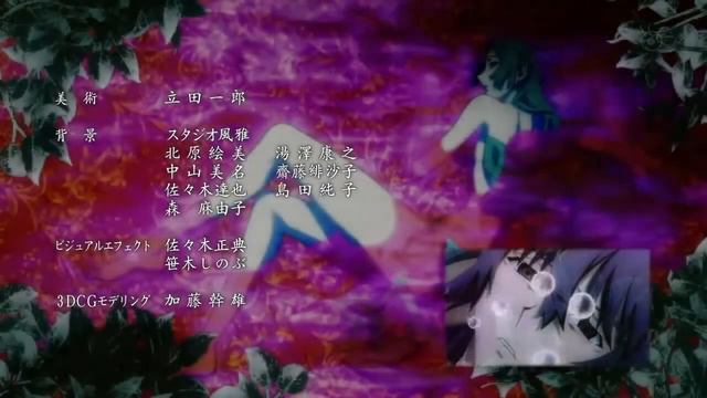 Shiki Усопшие 2 ED.720.mp4 смотреть онлайн