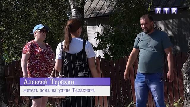 Начало ремонта ул Балахнина смотреть онлайн