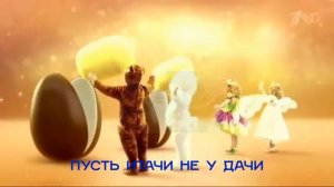 А мы брат знаем что ты...(Реклама киндера)