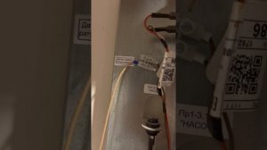 Простое управление электрическим котлом Эван через Wi-fi (интернет)