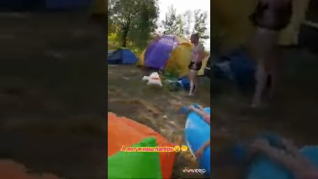 Лето 2020, отдых в палатке. Часть #1 смотреть онлайн