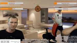 КОНФЛИКТ МОПСА И АНДРЮХИ/МОПС ВЫВЕЛ АНДРЮХУ/ЩАДИЛО КРИЧИТ НА МОПСА