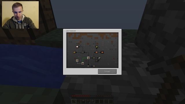 №198: NILAMOP в MINECRAFT покоряет SKYBLOCK смотреть онлайн