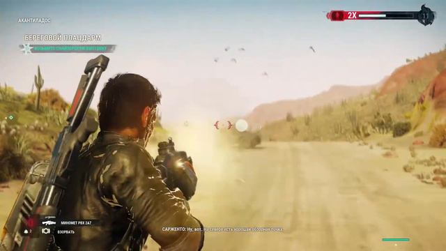 Just Cause 4 - миссия Береговой Плацдарм.