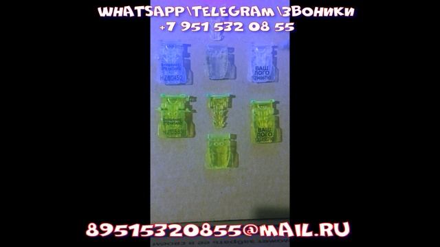 Дубликат пломбы купить смотреть онлайн