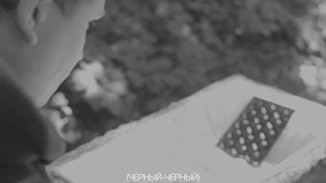 DEEX Exchange цвет настроения "красный" смотреть онлайн