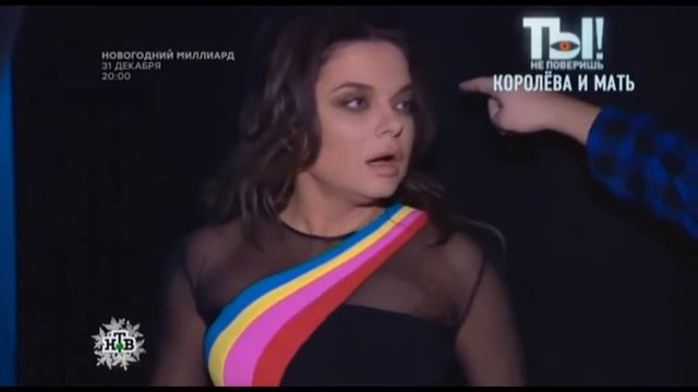 Мать Наташи Королёвой (Людмила Порывай) не дает покоя "Тарзану" смотреть онлайн