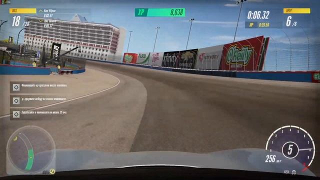 Project CARS 3 . Прохождение. 27 часть. Группа (Hyper Cars). смотреть онлайн