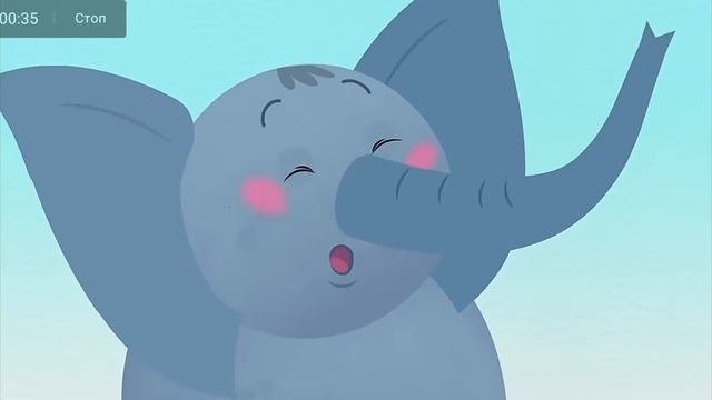 песня про слона песня для детей 9 лет привет про каплю смотреть онлайн