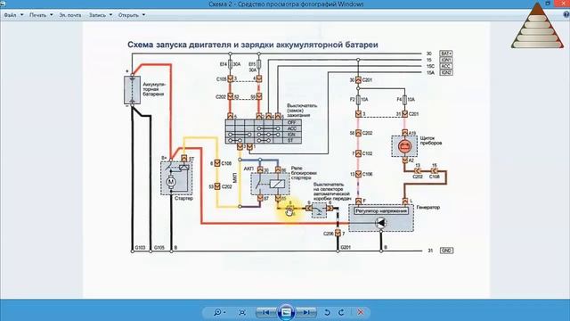 "Автоэлектрик с нуля" Урок 7 смотреть онлайн