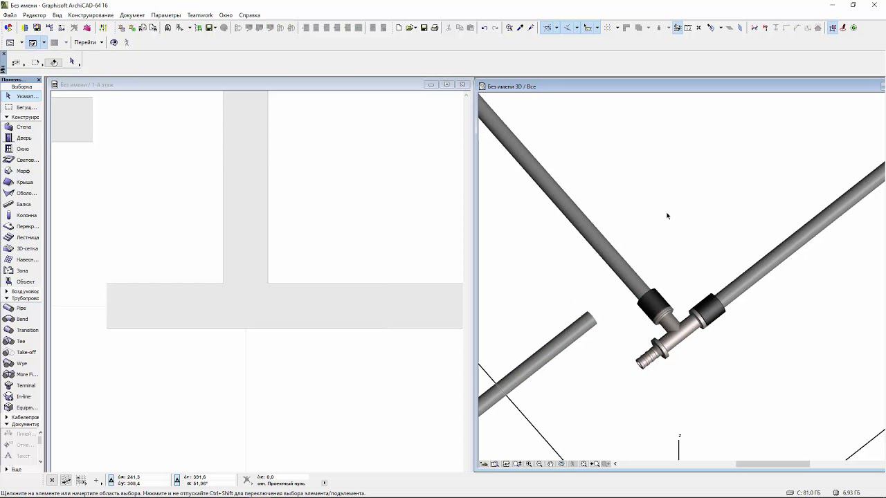 ARCHICAD. MEP Library. 2020.! 0. Sliding fittings. Start