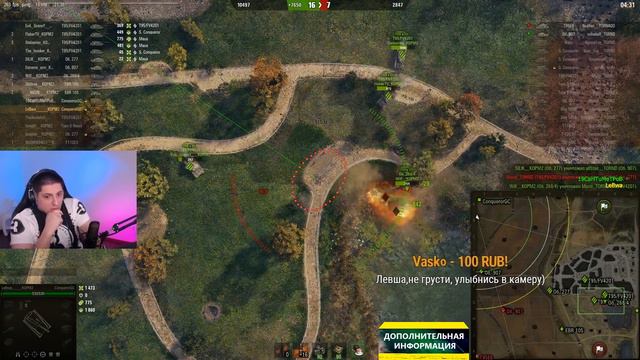 КОРМ2. СПАСИБО ЗА БЛИЗНЯШЕК! / ТАКОЙ ЖЕСТИ ДАЖЕ У НАС НЕТ (ч2) / WORLD OF TANKS