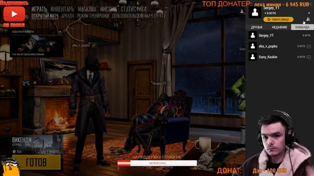 ПАБГ лайт стрим |? Привет всем! ? | Стрим /PUBG Lite / ПУБГ лайт стрим / ПАБГ лайт смотреть онлайн