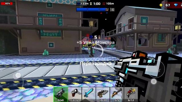 играю в пиксель Ган 3д смотреть онлайн