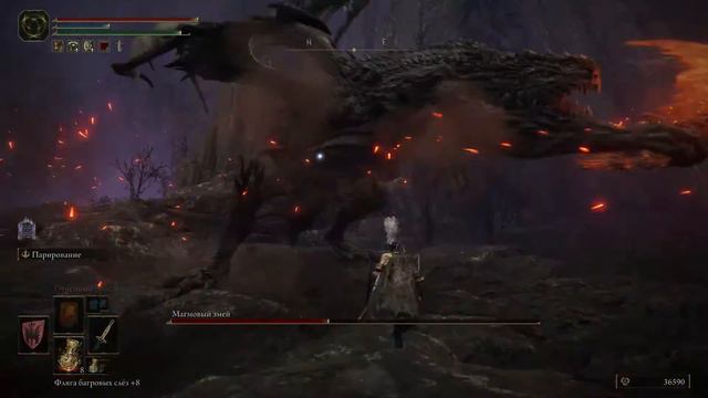 ELDEN RING Магмовый Змей 2 / Magma Wyrm 2 смотреть онлайн