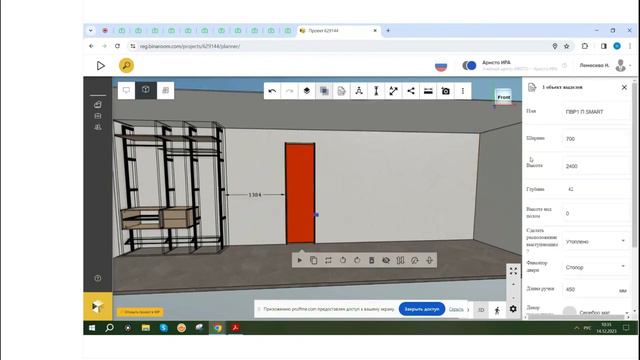 НОВИНКИ ARISTO в BINAROOM2023 14.12.2023г.