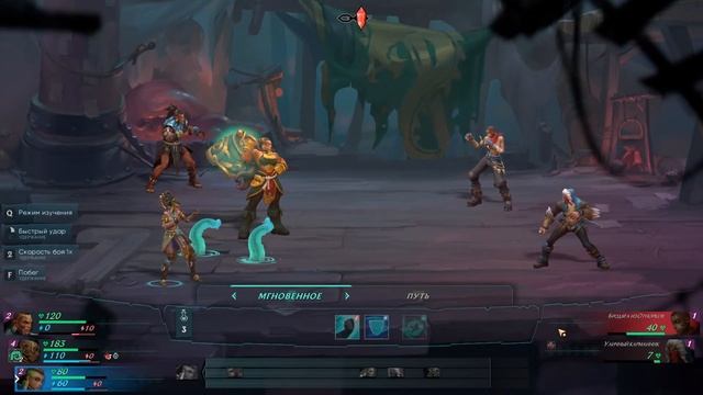 Прохождение Игры Ruined King: A League of Legends Story | Часть 1 смотреть онлайн