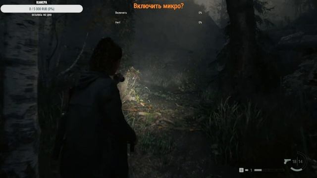 Alan Wake 2 | Part 6 | Прохождение | смотреть онлайн