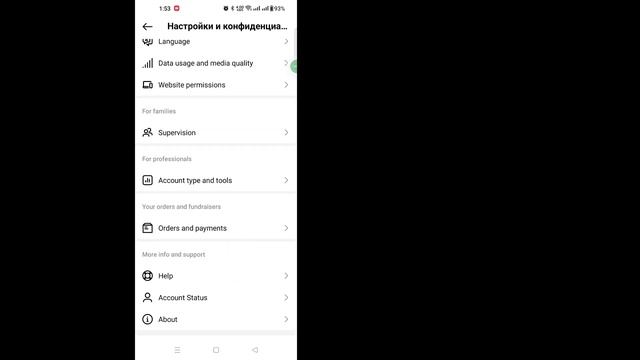 Как скрыть чат в Instagram без Удаление | Как скрыть чат в Instagram смотреть онлайн