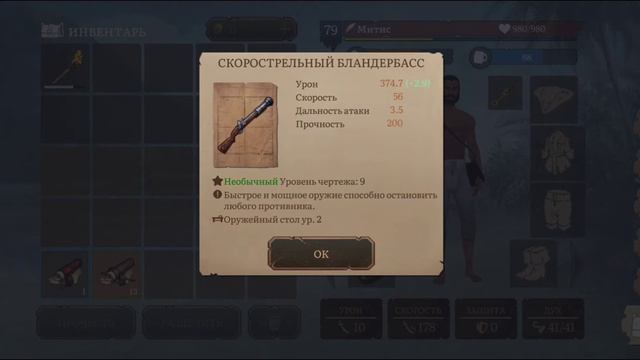 Открытие тубусов! Хочу выбить оружие 5 тира! Mutiny: Pirate Survival RPG смотреть онлайн