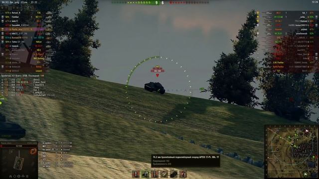 FV201 (A45) / Мнение про имбочку смотреть онлайн