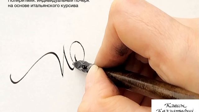 Онлайн-курс полиритмии, демо смотреть онлайн