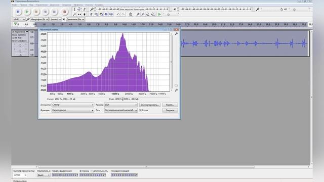 Голоса гусей. Как увеличить громкость, убрать шум. Какой лучше? смотреть онлайн