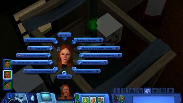 ДАВАЙ ИГРАТЬ В THE SIMS 3. ВЕСЁЛЫЙ ЛЕТСПЛЕЙ, ELIZAGAME #новый огород