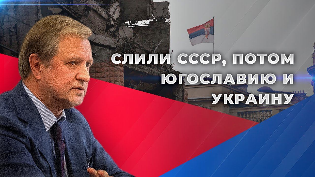 Лепехин-Ивашов: как Запад вербует агентов смотреть онлайн