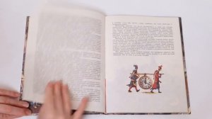 Наша коллекция книг Путешествия Гулливера Джонатана Свифта. Книги с красивыми иллюстрациями