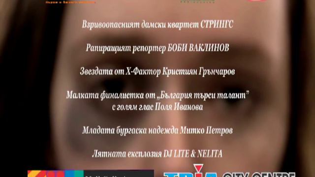 Подай ръка,аз съм до теб! смотреть онлайн