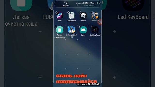// КАК УДАЛИТЬ ИГРУ С ТЕЛЕФОНА // СТАВЬ ЛАЙК ПОДПИСЫВАЙСЯ // смотреть онлайн