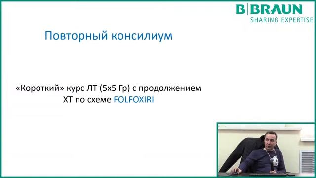 Аспекты малоинвазивной колопроктологии | Обучающий курс по колопроктологии | З.З. Мамедли смотреть онлайн