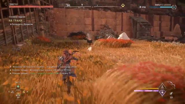 Horizon Forbidden West НИ+ (PS4 Slim) №04 НА ГРАНИ (720р) смотреть онлайн