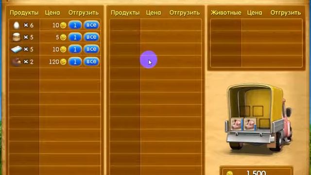 Весёлая ферма 2-47, выращиваем свинок, новый мультик про животных, для детей смотреть онлайн