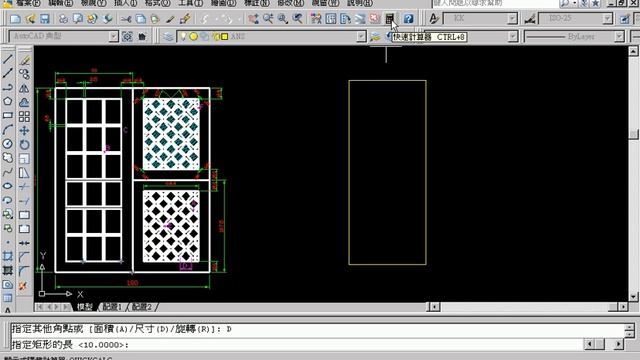 吳老師提供TQC AUTOCAD 2008 2D 60201 смотреть онлайн