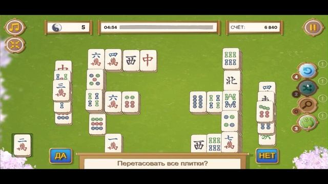 Игра: Маджонг Квест (1 часть) смотреть онлайн