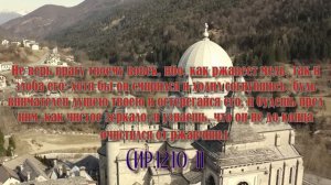 От врагов которые ищут твоей погибели псалом 34 слушать 40 раз #псалмы #православие