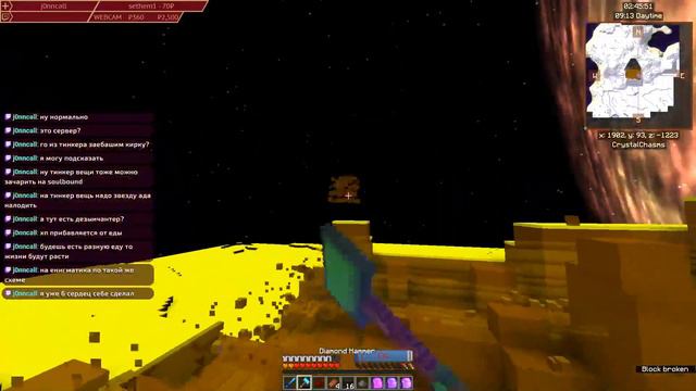 🔆 ЗАРУБА С ХАОСОМ | FTB Interactions 2.0 смотреть онлайн