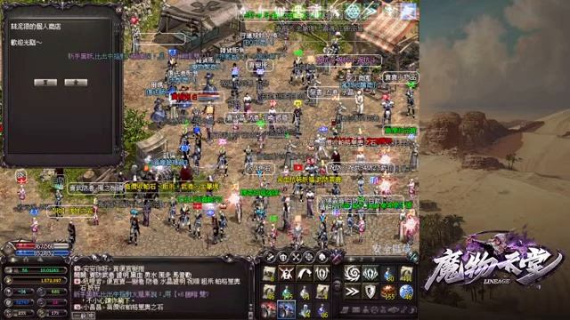 11/5 冰摩卡 魔物天堂 смотреть онлайн