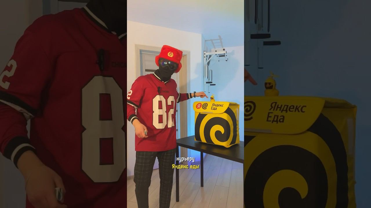 Пешие курьеры в разных городах ♂️️ смотреть онлайн