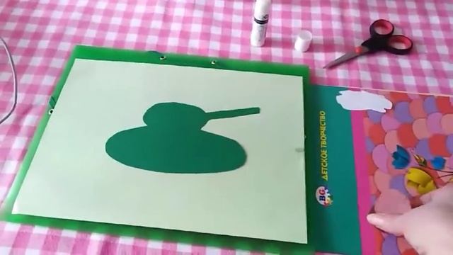 Мастер класс аппликация "Мы подарим деду танк". смотреть онлайн